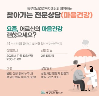 전문상담_정신건강__부착용_복사본-001.jpg