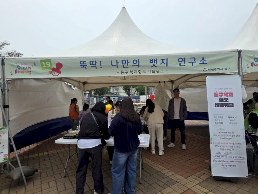 news_1025890212_FMcPdNCy_08b69b.png
