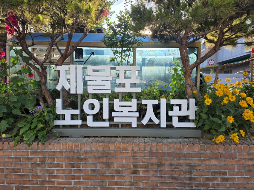 news_1025890212_He02L1zl_5d4a43.png
