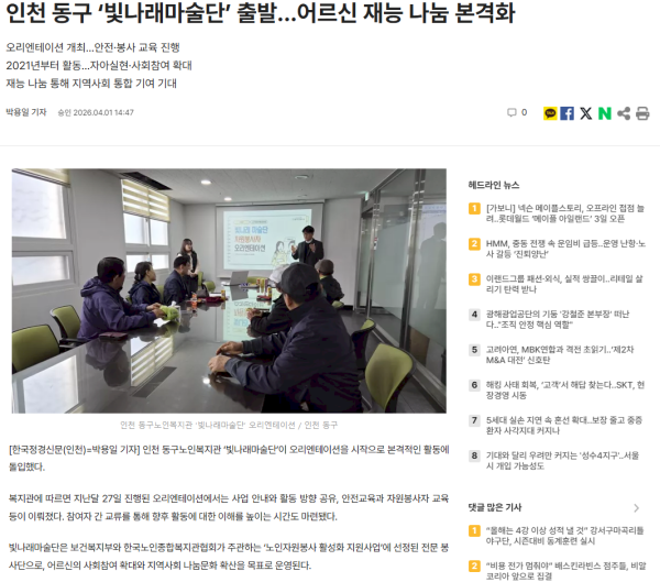 press_1025890212_3vOBtwZR_caa9e4.png