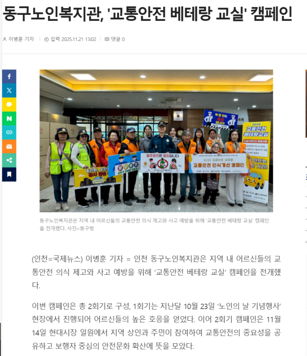 press_1025890212_DWj9XnJQ_577de9.png