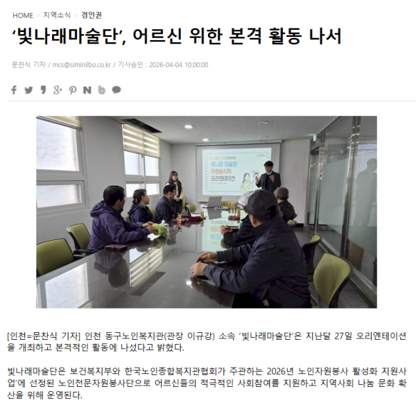press_1025890212_IMCgq6fw_abb433.png