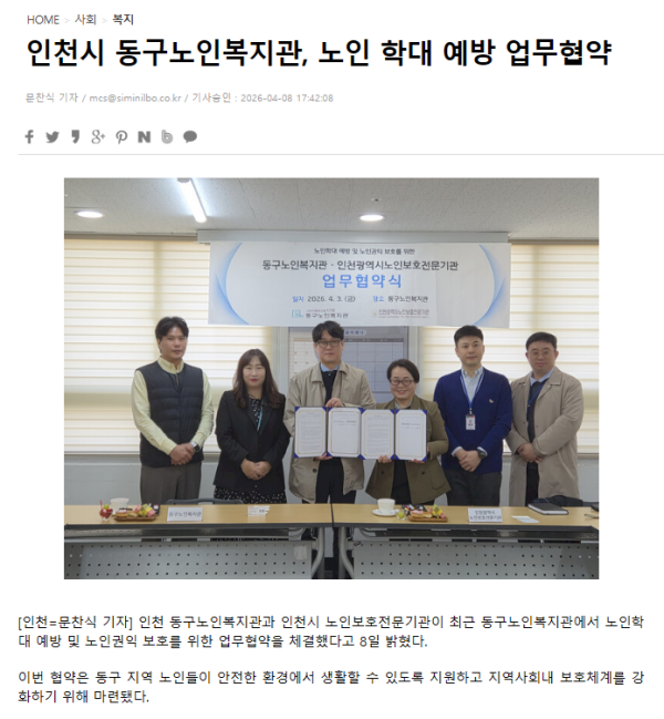 press_1025890212_KPavzVDS_ed8fe5.png
