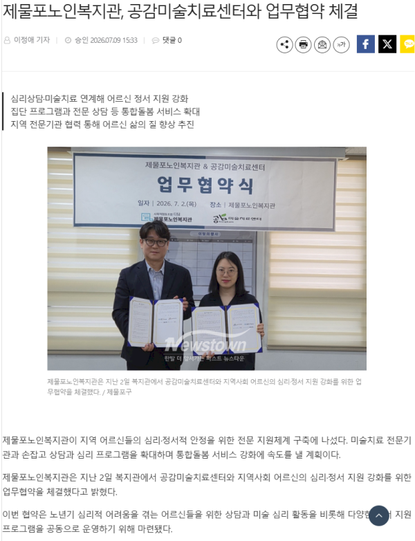 press_1025890212_Kg8AHUZ9_8d86cd.png