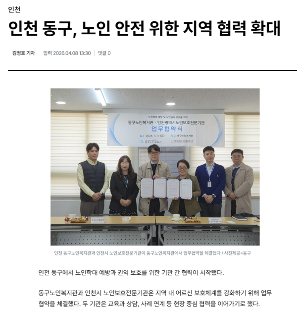 press_1025890212_Nw81D5FB_7979c9.png