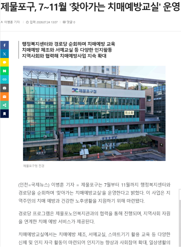 press_1025890212_Ts748Mho_d9ab2d.png