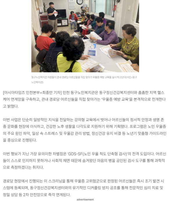 press_1025890212_Uw3bXIZN_9b7d3e.png
