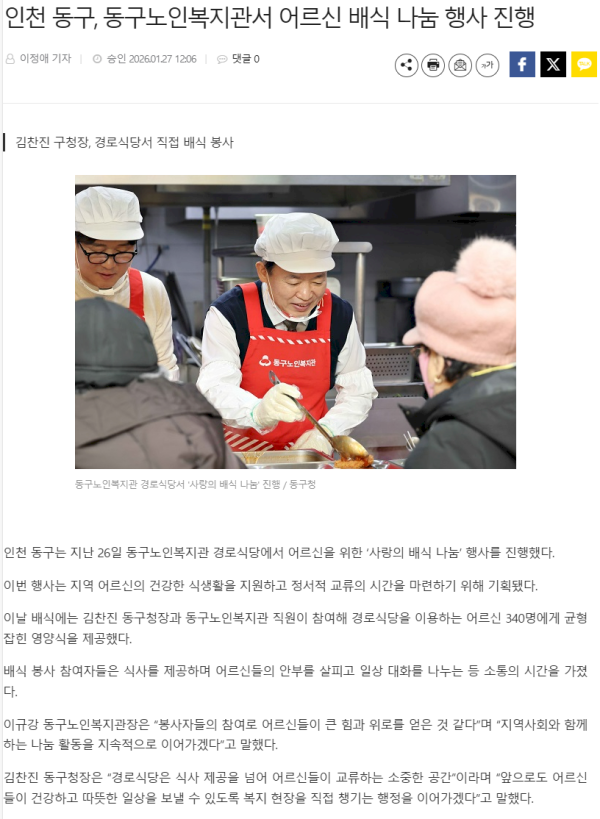 press_1025890212_XfICauHt_f21bb5.png