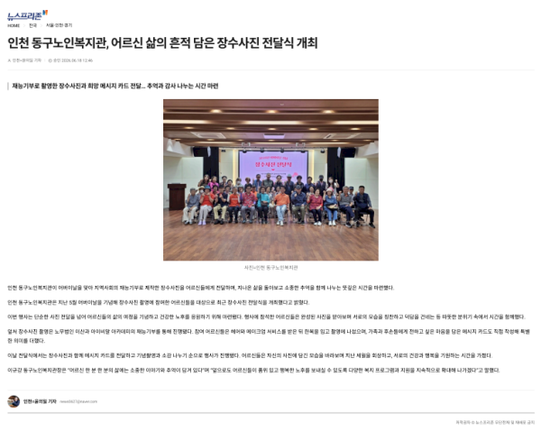 press_1025890212_j9xAySHX_2ec86e.png