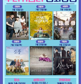 26무더위쉼터.jpg