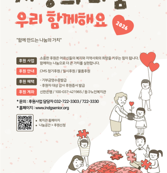 후원 카톡.png