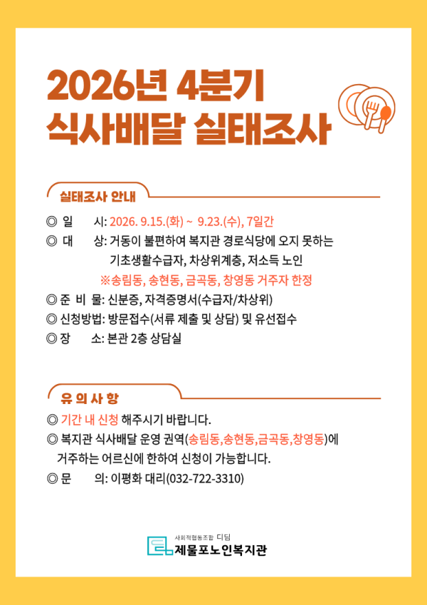 promote_1025890212_0xPnGTrU_ab0a07.png