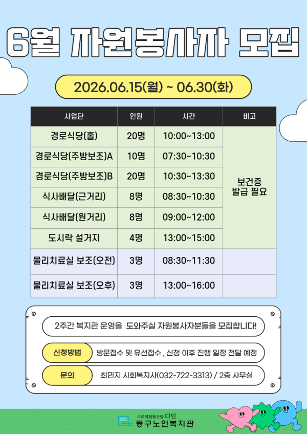 promote_1025890212_7EINndcW_c9ee57.png
