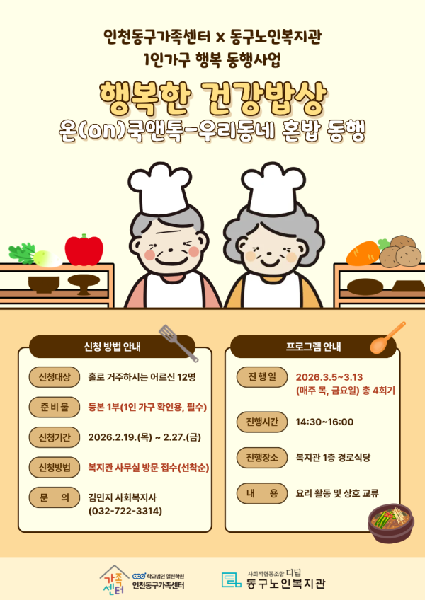 promote_1025890212_80IRbgcQ_eb18ad.png