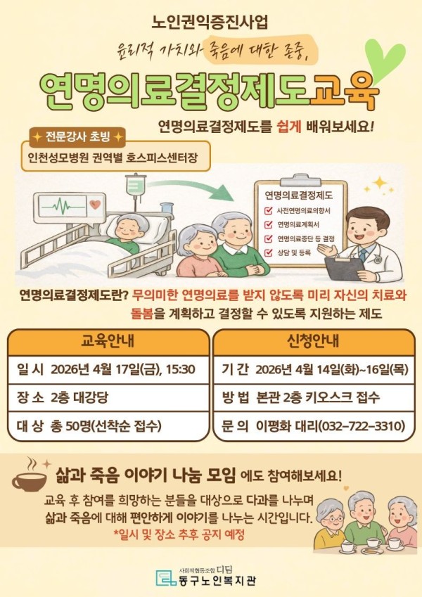 promote_1025890212_Bq5pJIct_399ea5.jpg