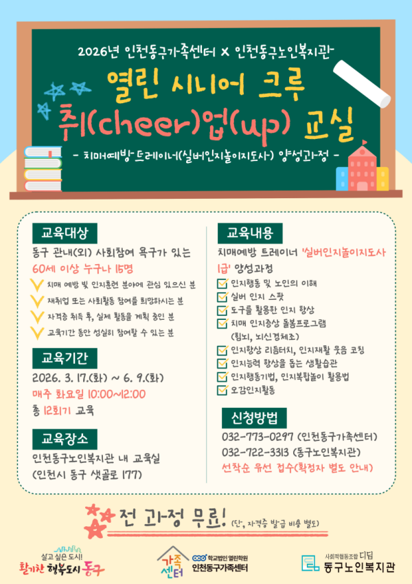 promote_1025890212_CVieNb3h_d76f31.png