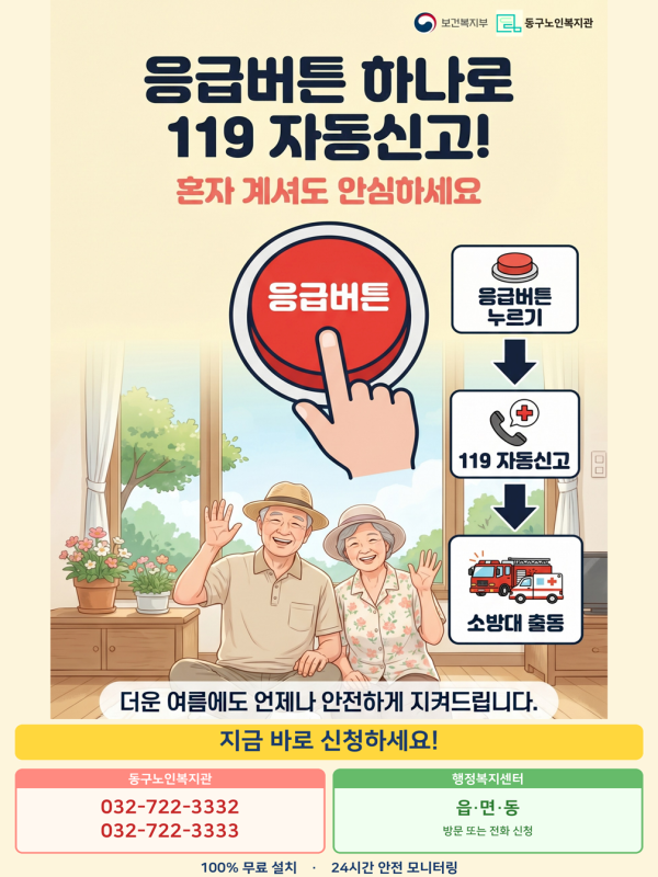 promote_1025890212_GDHU09WI_8589f8.png
