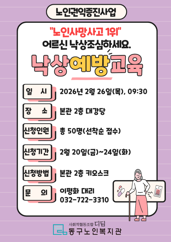 promote_1025890212_IL2m53Kq_1919ea.png