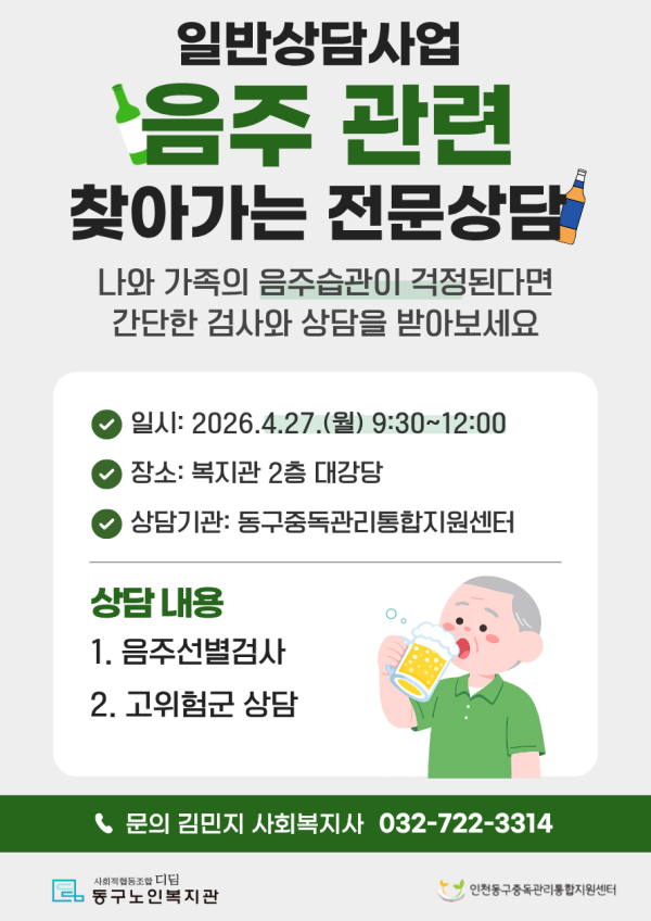 promote_1025890212_KobaeSUg_7a6047.png