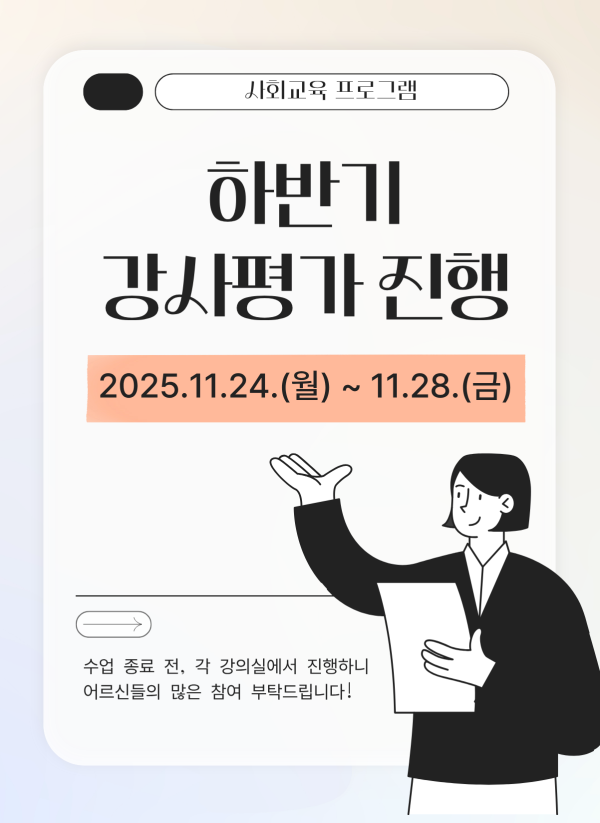 promote_1025890212_V2YmiEIA_270b14.png