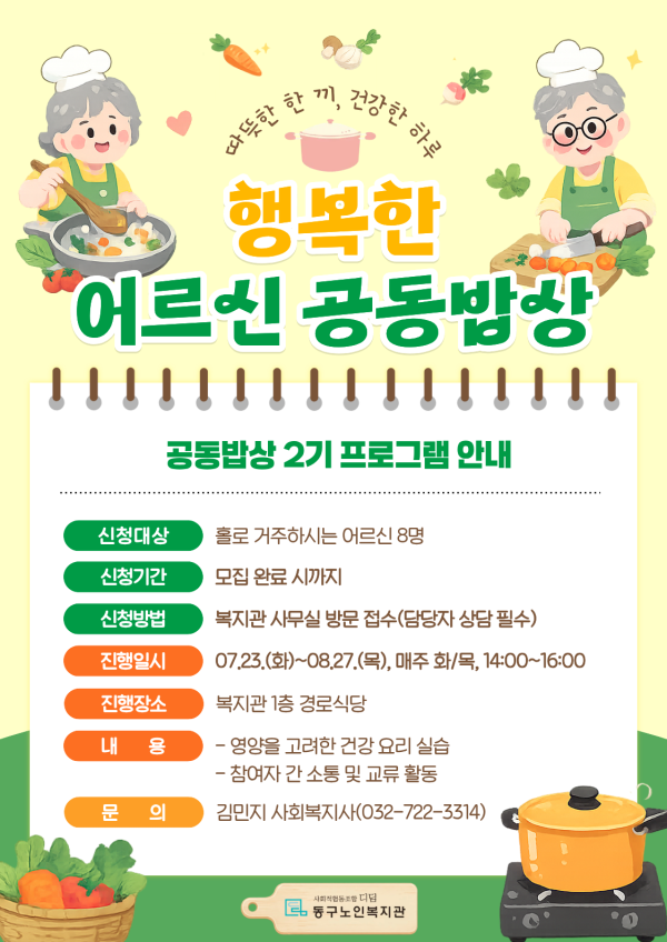 promote_1025890212_VoF4NXvf_1e810f.png