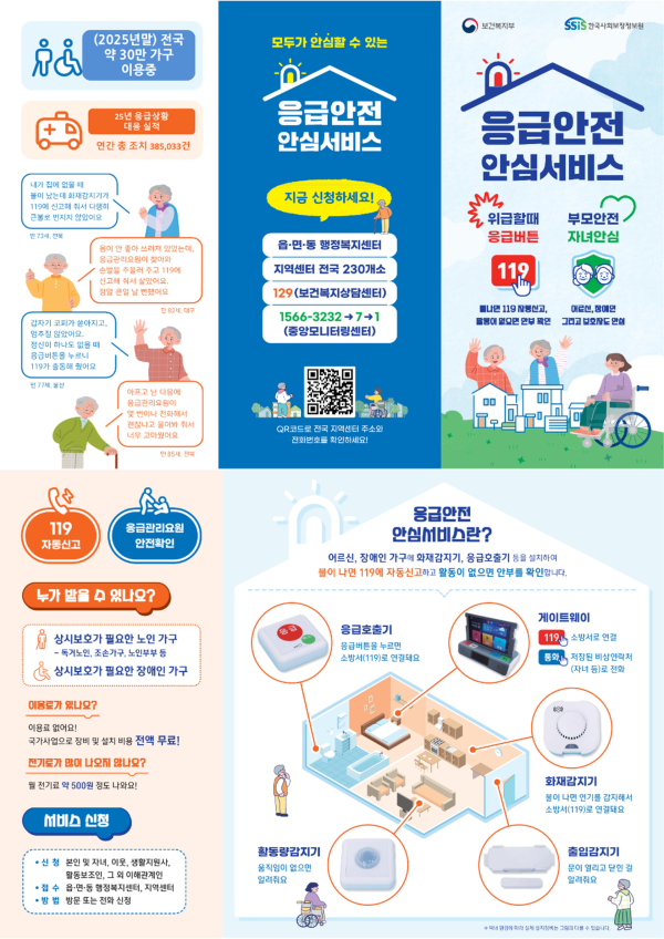 promote_1025890212_aorfqwjd_c04593.png