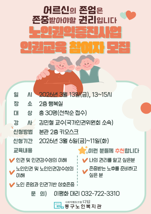 promote_1025890212_q6xEiKma_408fa7.png