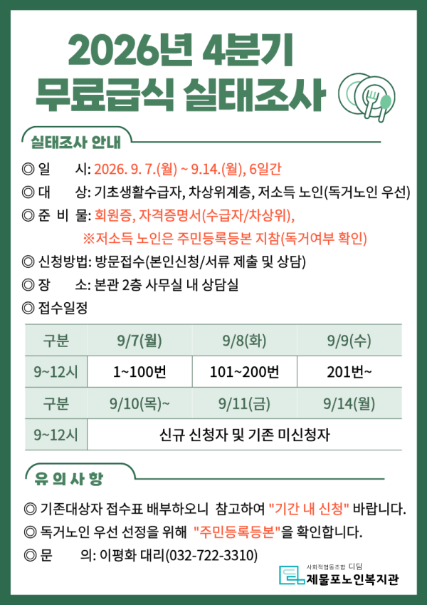 promote_1025890212_svIjhL6k_dda218.png